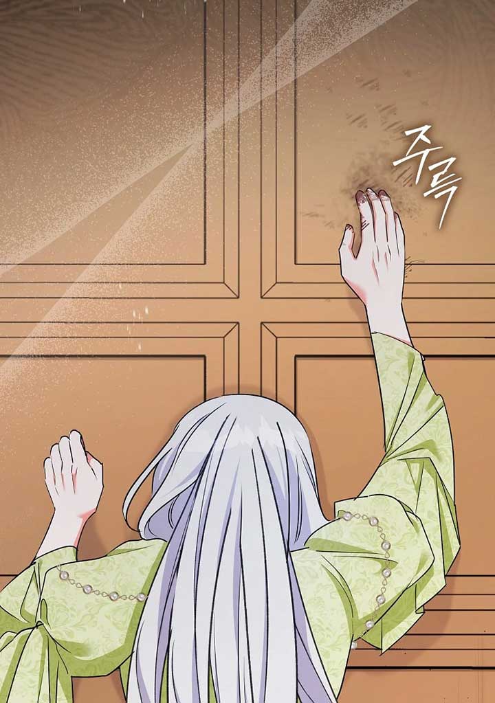 I Became The Male Leads’ Target Chapter 20 page 92