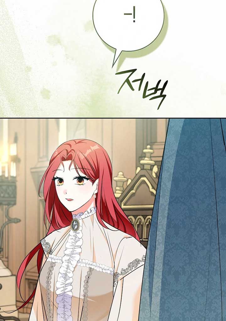 I Became The Male Leads’ Target Chapter 20 page 115