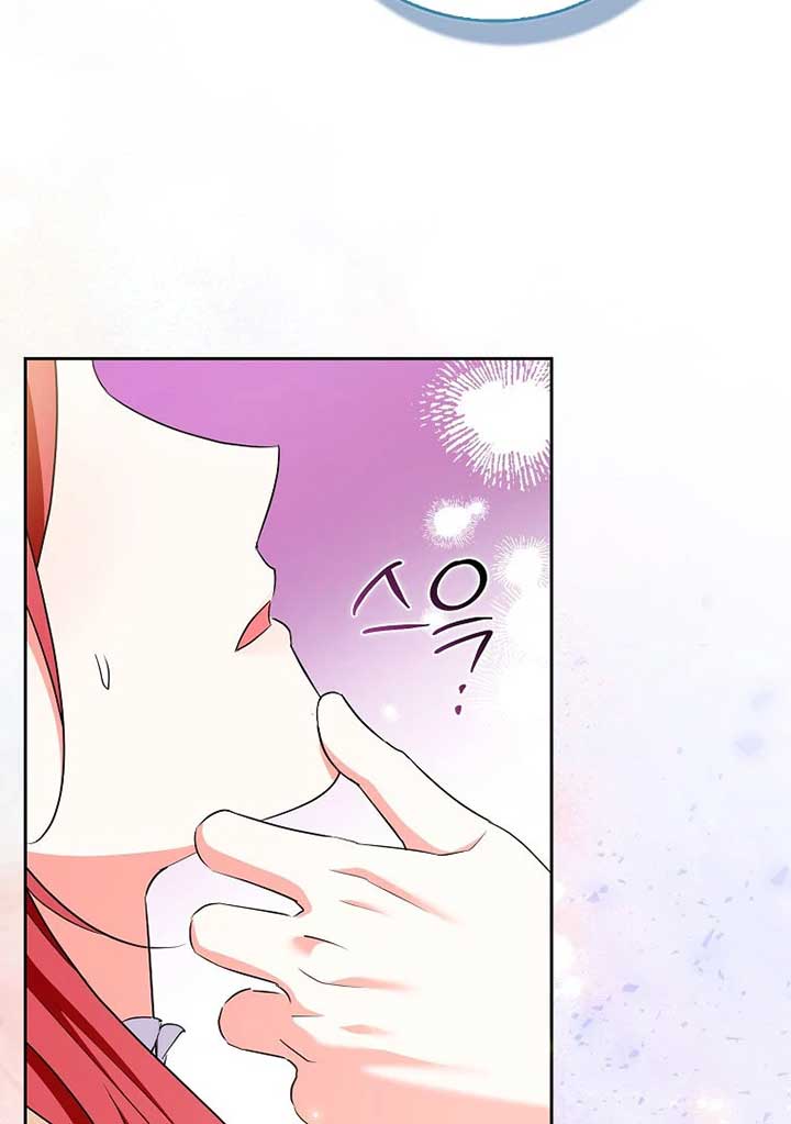 I Became The Male Leads’ Target Chapter 20 page 117