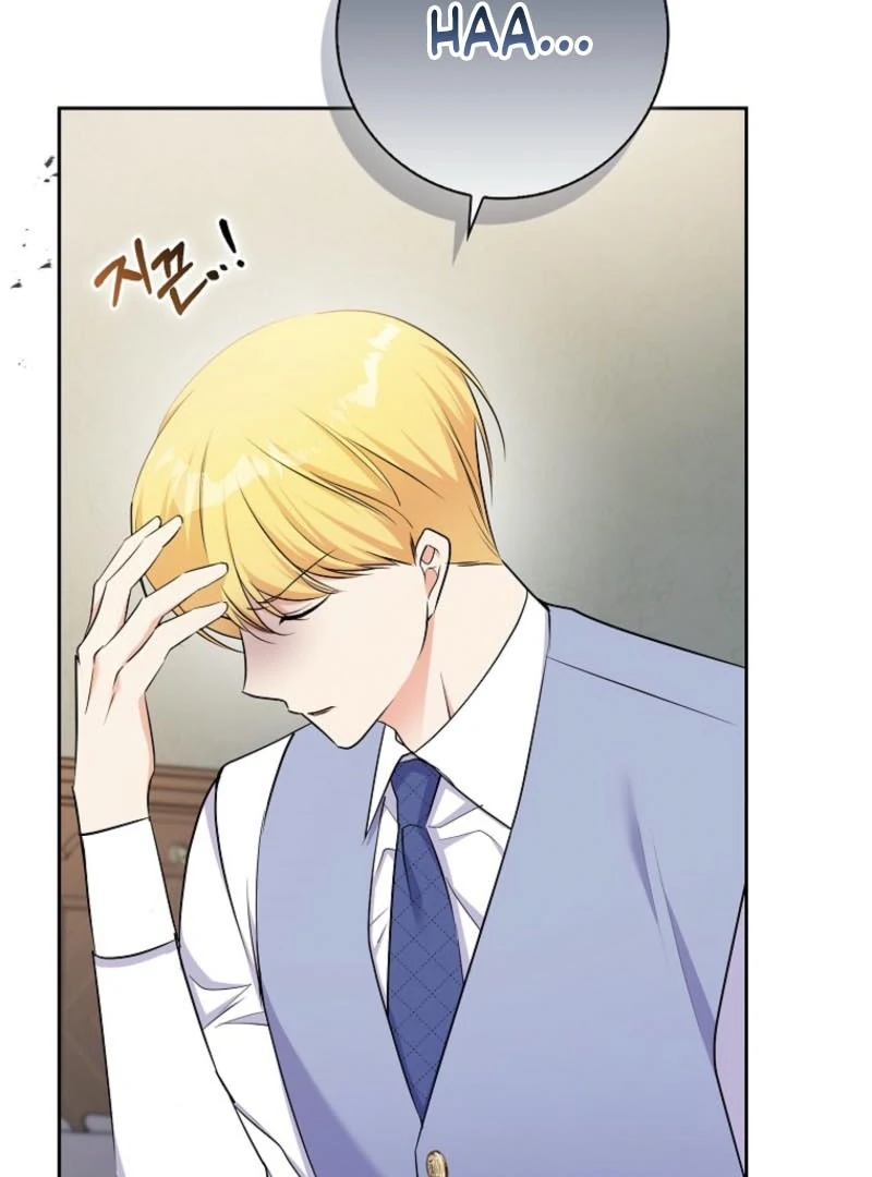 I Became The Male Leads’ Target Chapter 22 page 81