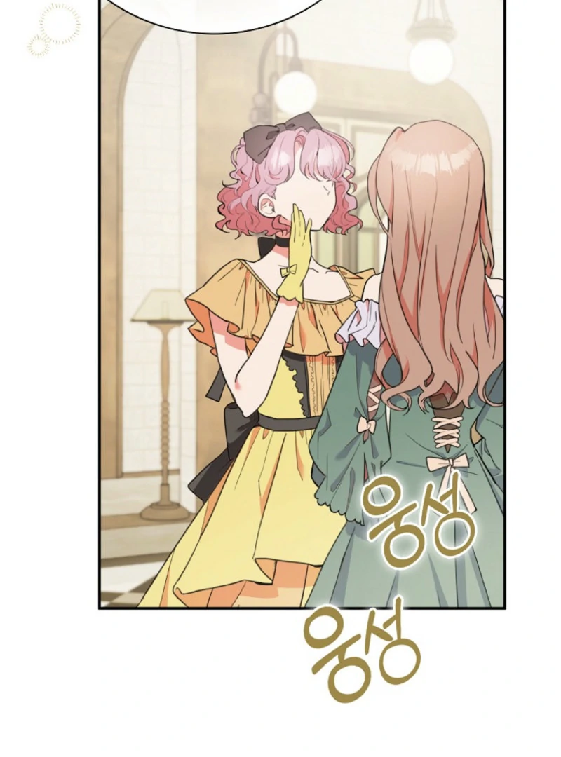 I Became The Male Leads’ Target Chapter 23 page 8