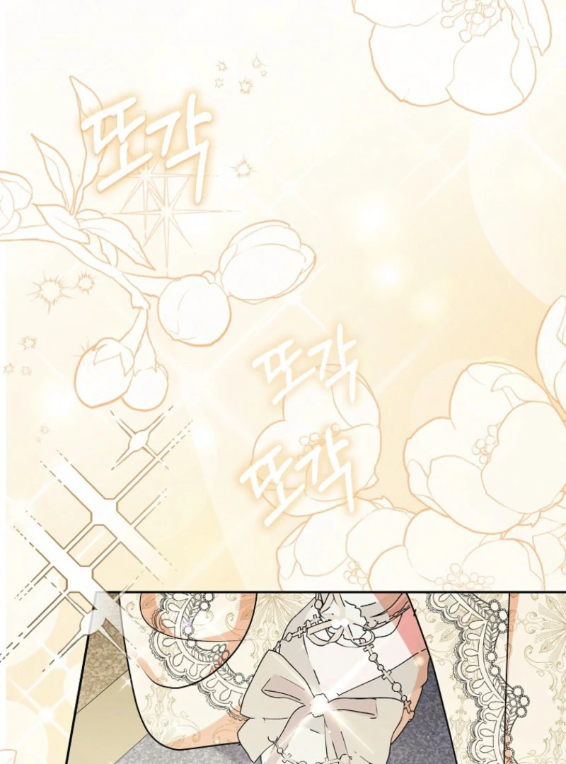 I Became The Male Leads’ Target Chapter 23 page 92