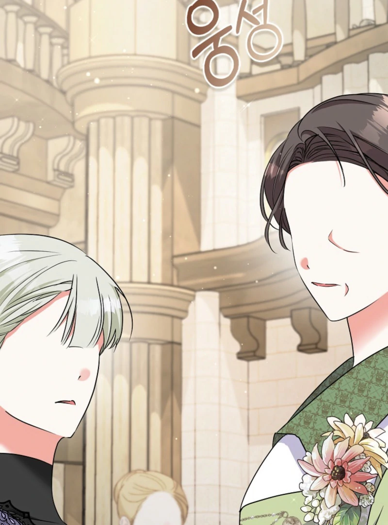 I Became The Male Leads’ Target Chapter 23 page 94