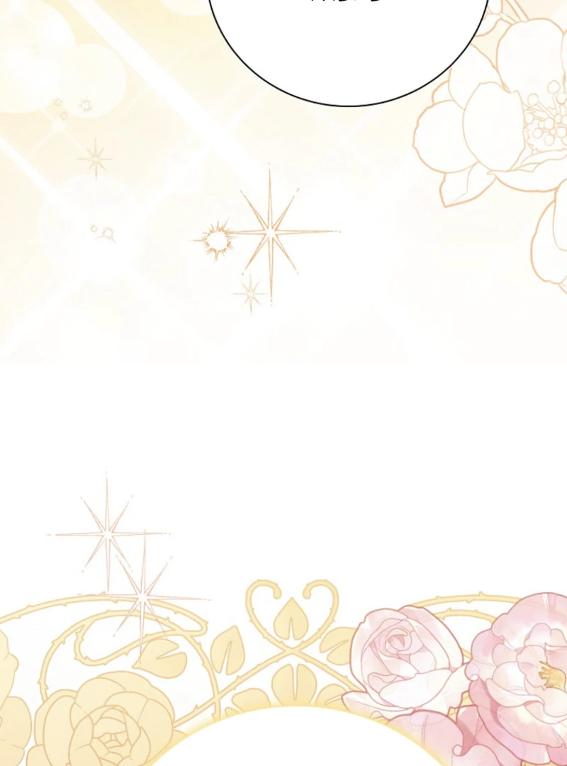 I Became The Male Leads’ Target Chapter 23 page 96