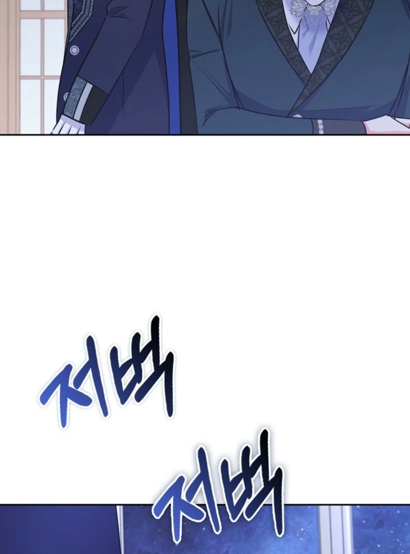I Became The Male Leads’ Target Chapter 27 page 48