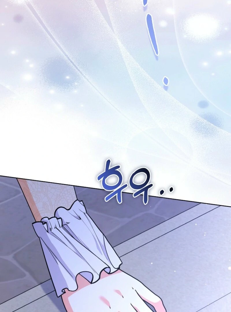 I Became The Male Leads’ Target Chapter 27 page 51