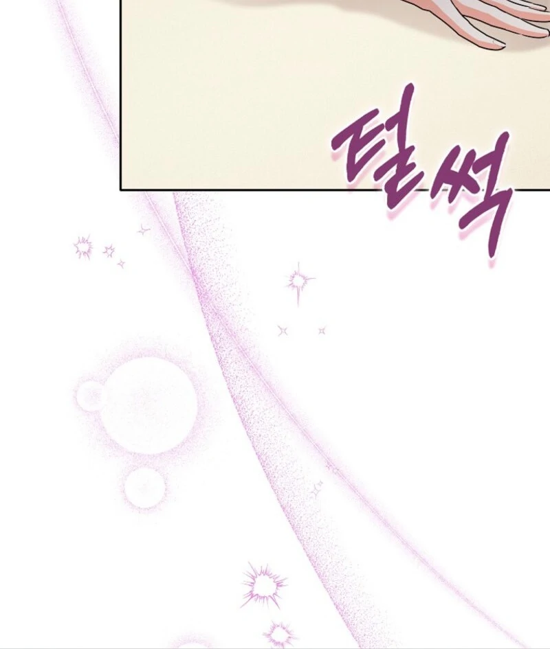 I Became The Male Leads’ Target Chapter 28 page 71
