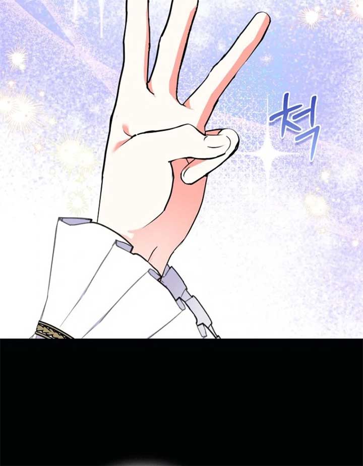 I Became The Male Leads’ Target Chapter 31 page 87