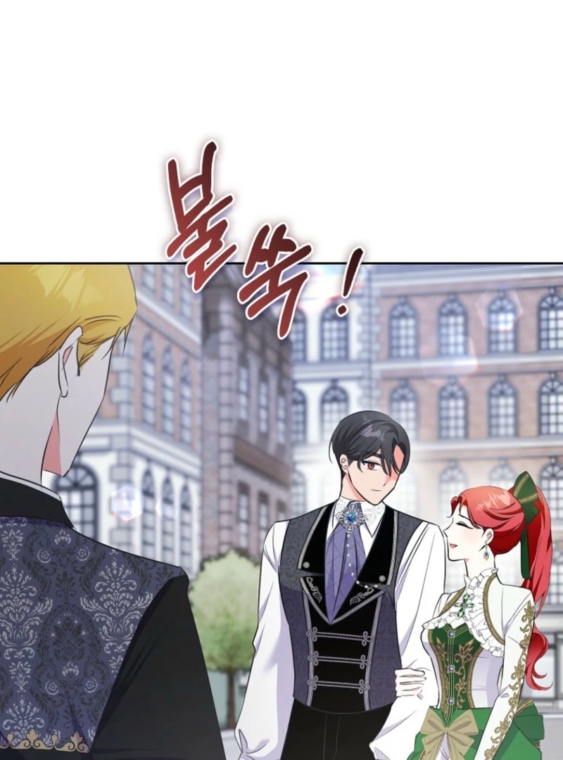I Became The Male Leads’ Target Chapter 33 page 51