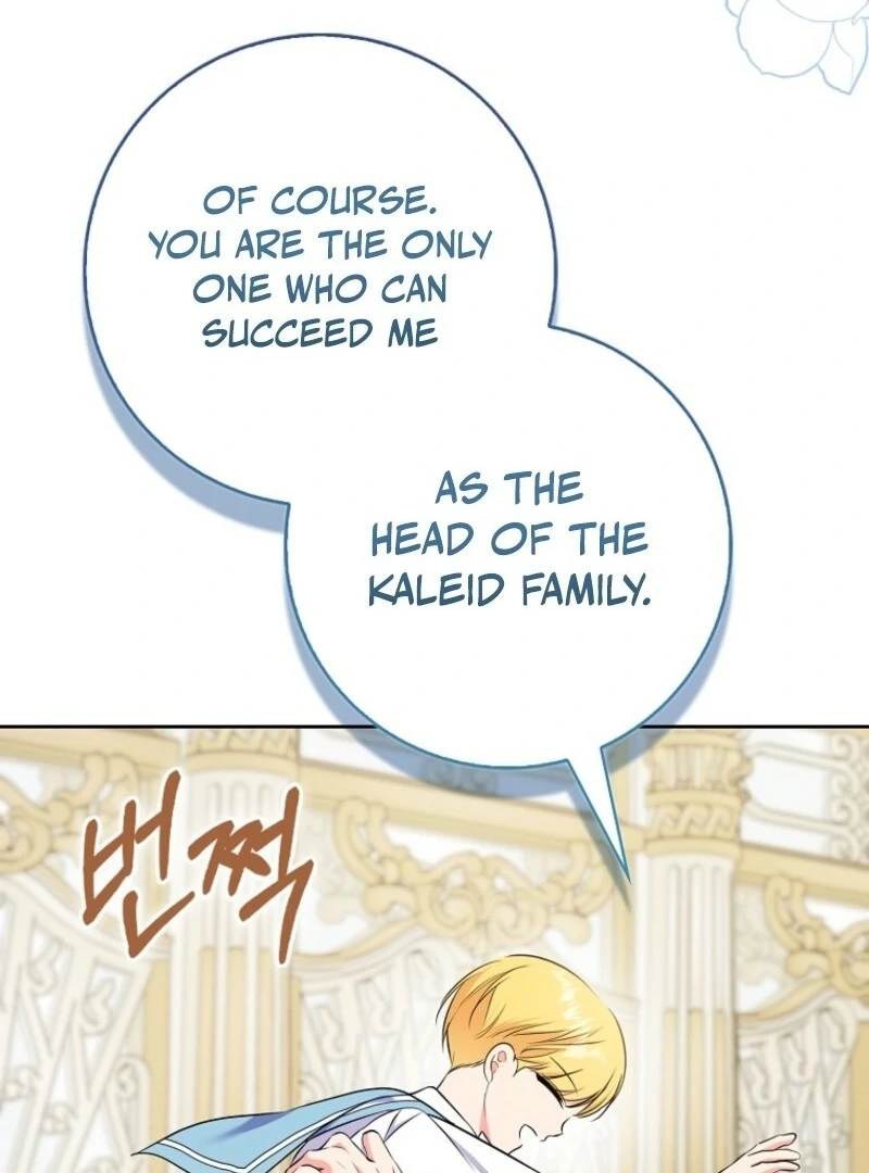 I Became The Male Leads’ Target Chapter 34 page 22