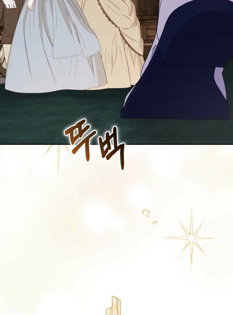 I Became The Male Leads’ Target Chapter 34 page 103