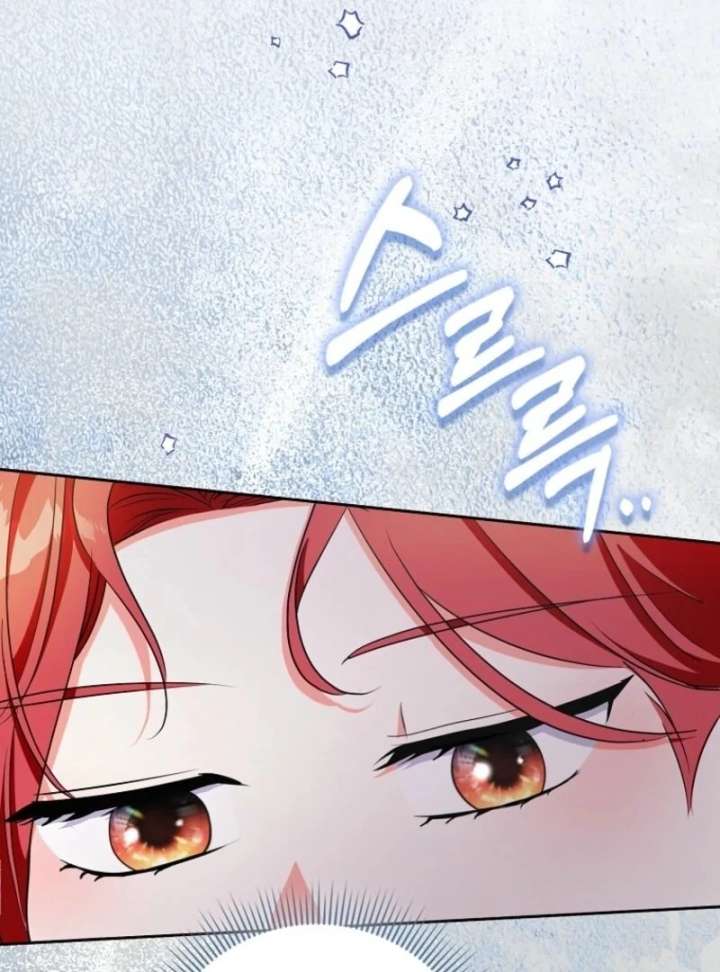 I Became The Male Leads’ Target Chapter 35 page 82