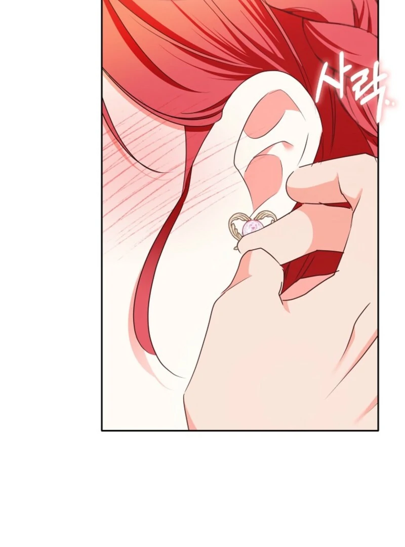 I Became The Male Leads’ Target Chapter 36 page 77