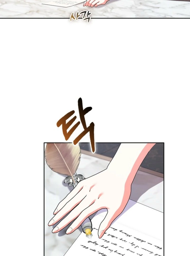 I Became The Male Leads’ Target Chapter 38 page 54