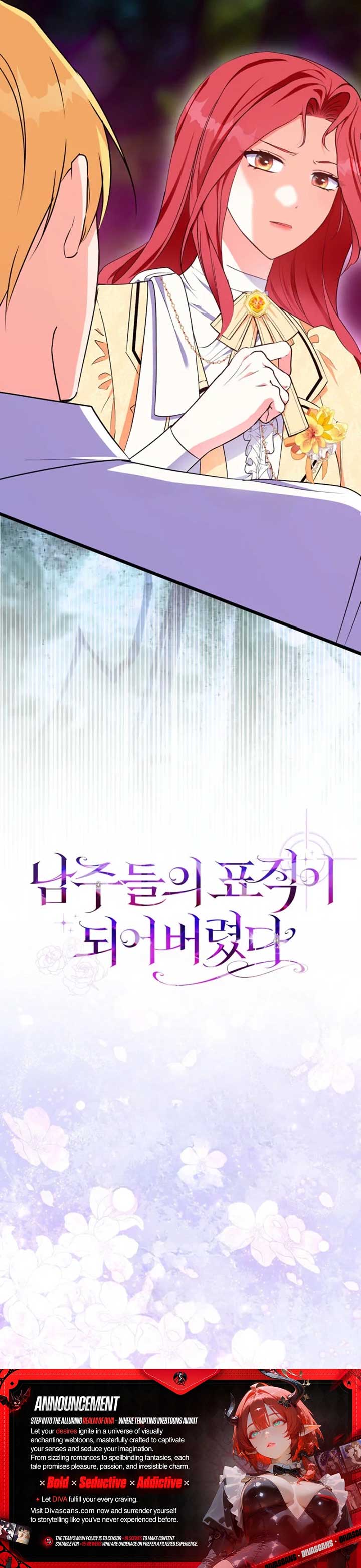 I Became The Male Leads’ Target Chapter 4 page 14