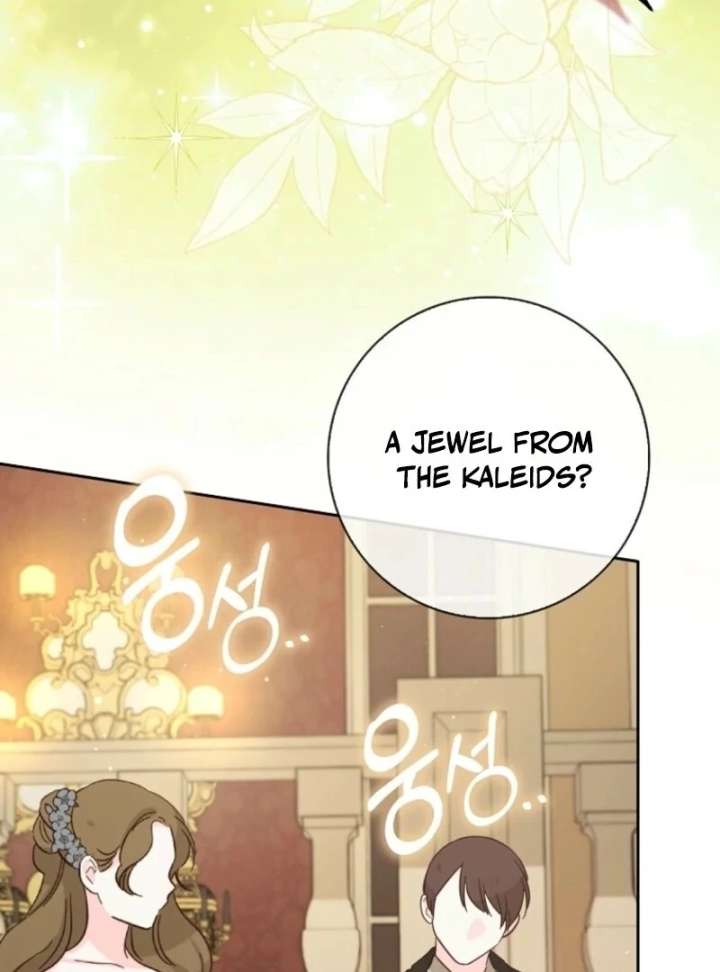 I Became The Male Leads’ Target Chapter 40 page 107