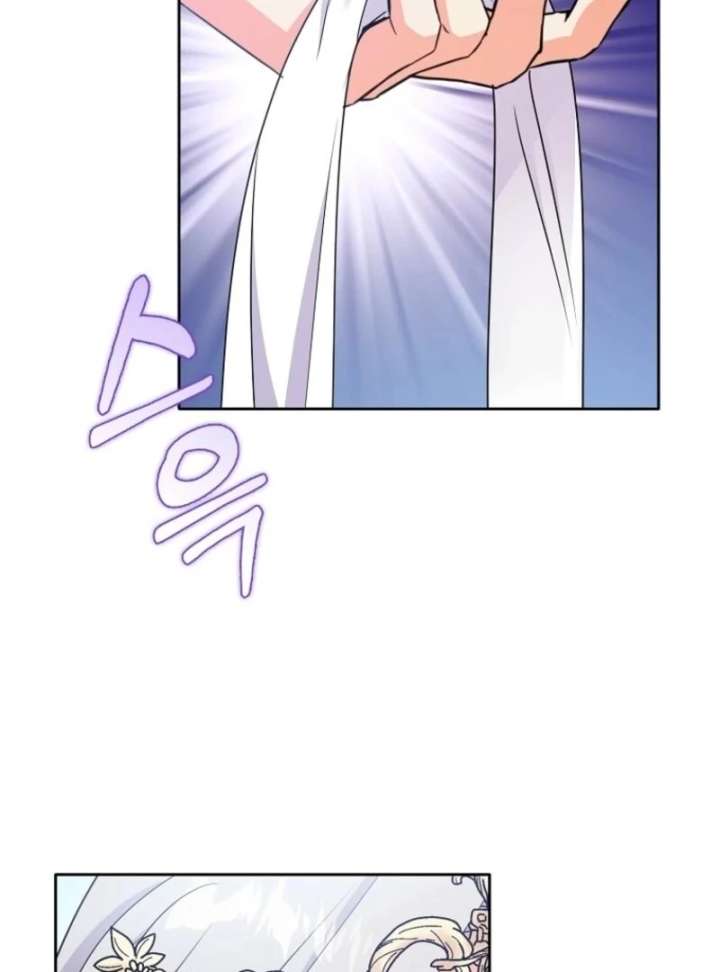 I Became The Male Leads’ Target Chapter 40 page 117
