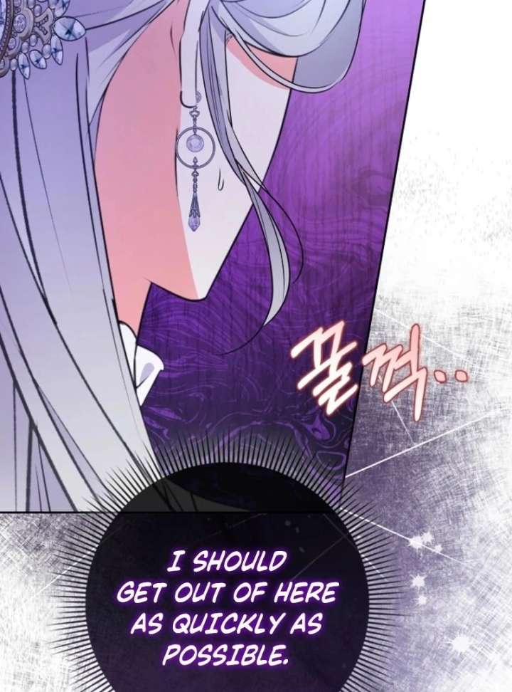 I Became The Male Leads’ Target Chapter 41 page 36