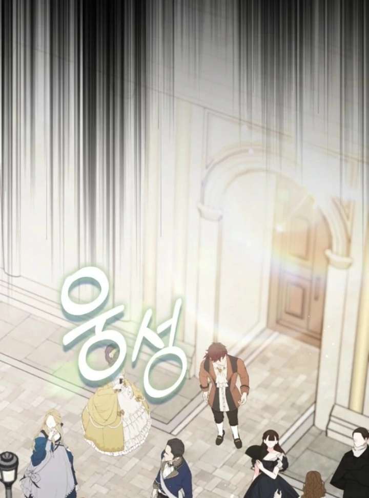 I Became The Male Leads’ Target Chapter 41 page 47