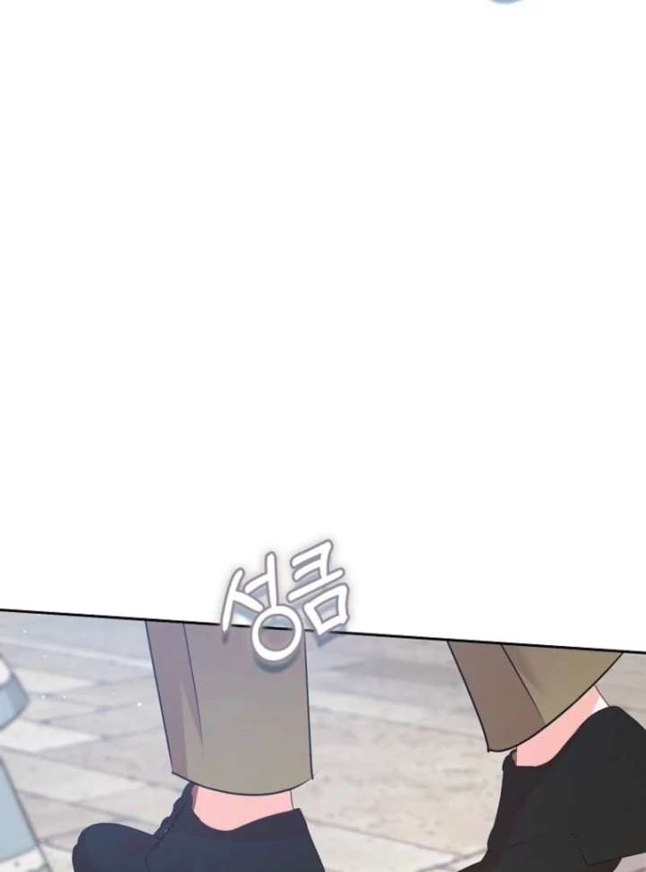 I Became The Male Leads’ Target Chapter 41 page 49