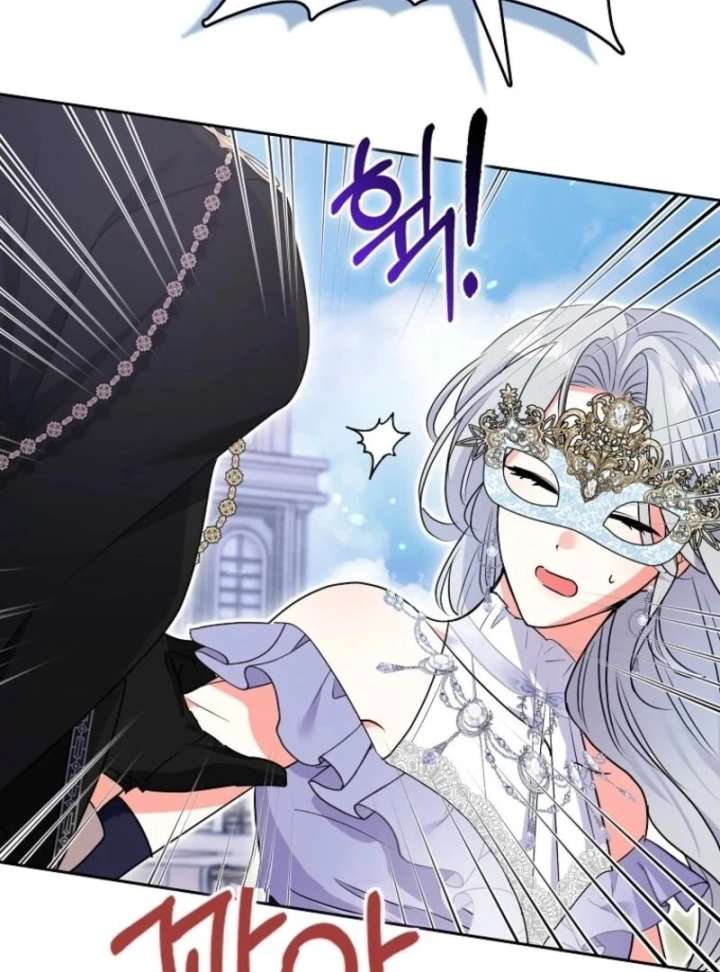 I Became The Male Leads’ Target Chapter 41 page 53