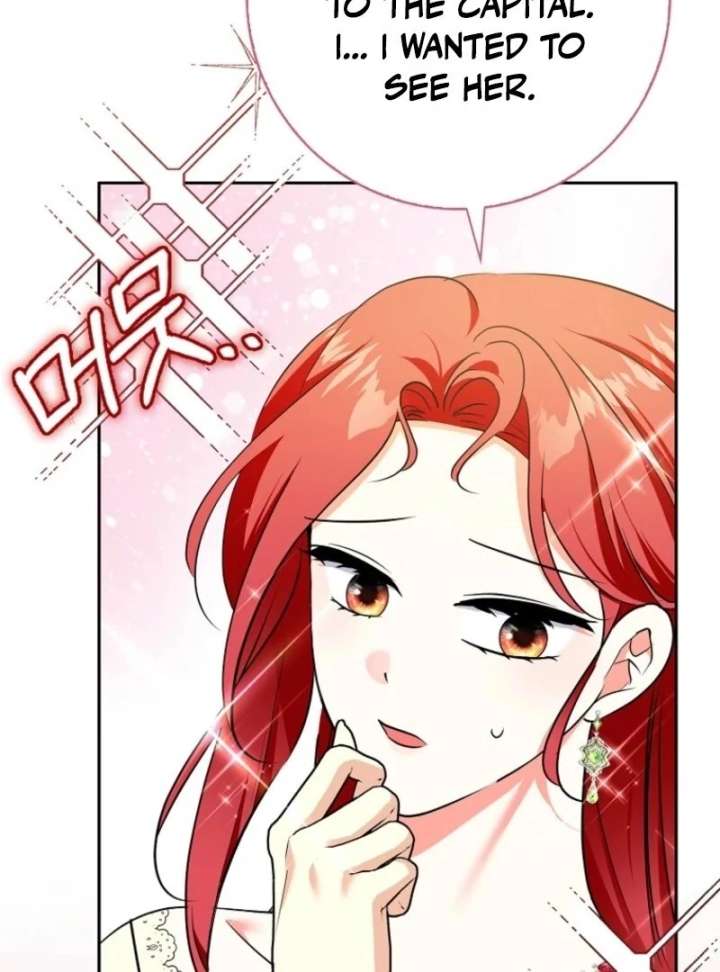 I Became The Male Leads’ Target Chapter 41 page 76