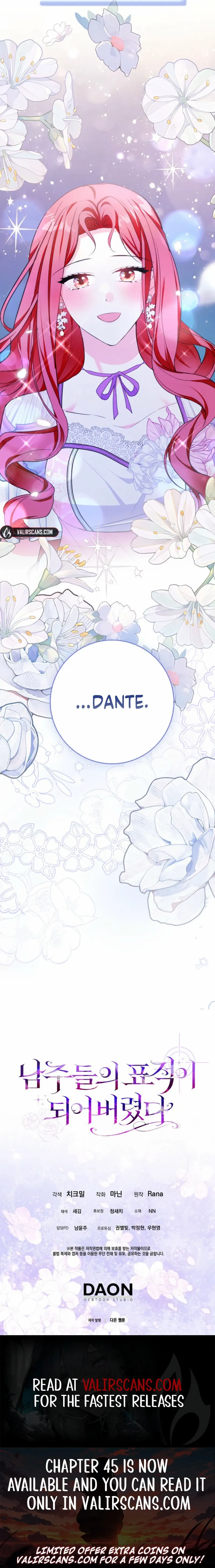 I Became The Male Leads’ Target Chapter 44 page 13