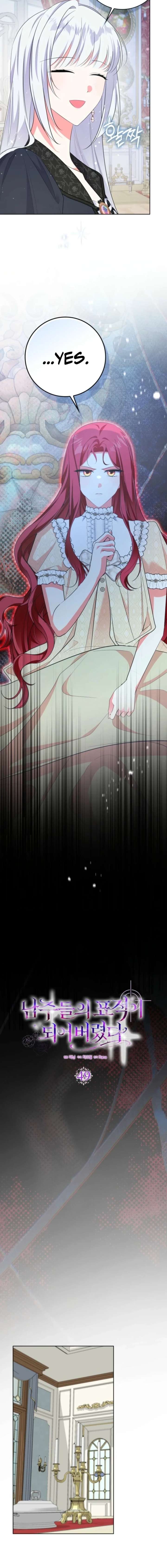 I Became The Male Leads’ Target Chapter 49 page 9