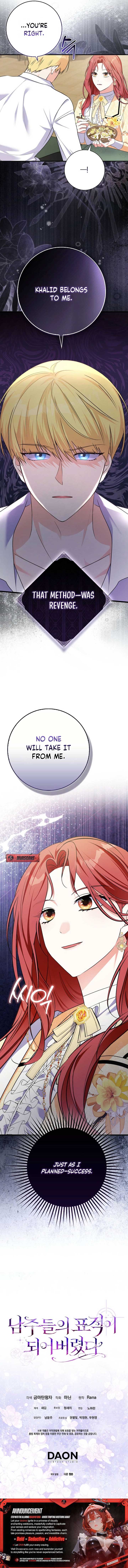 I Became The Male Leads’ Target Chapter 5 page 11
