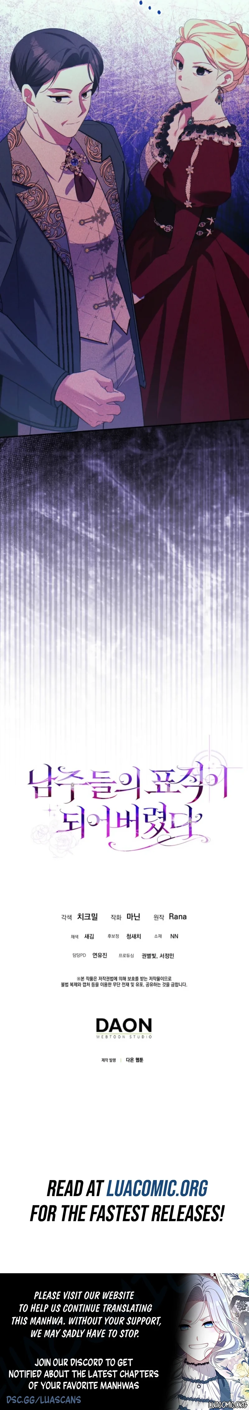 I Became The Male Leads’ Target Chapter 61 page 11