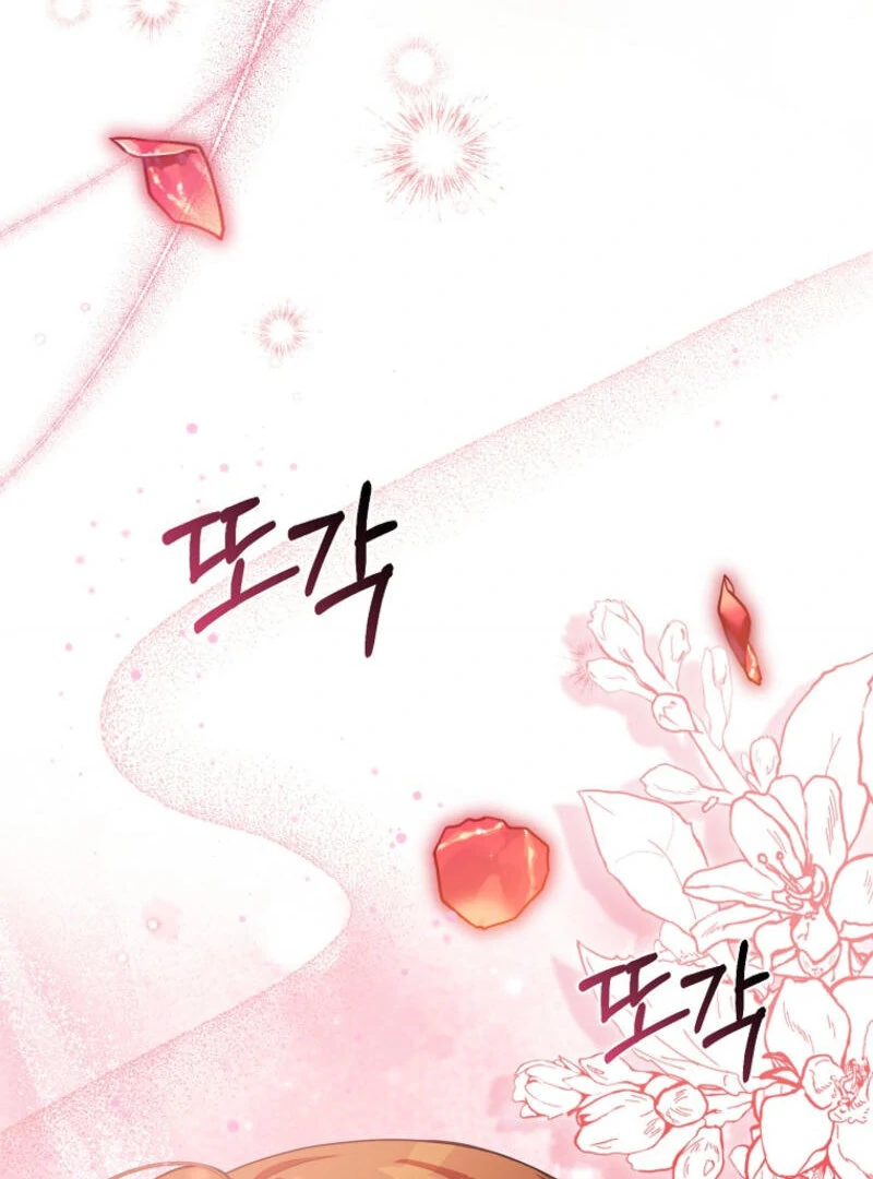 I Became The Male Leads’ Target Chapter 9 page 7