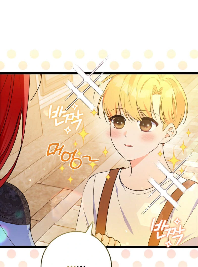 I Became The Male Leads’ Target Chapter 9 page 54