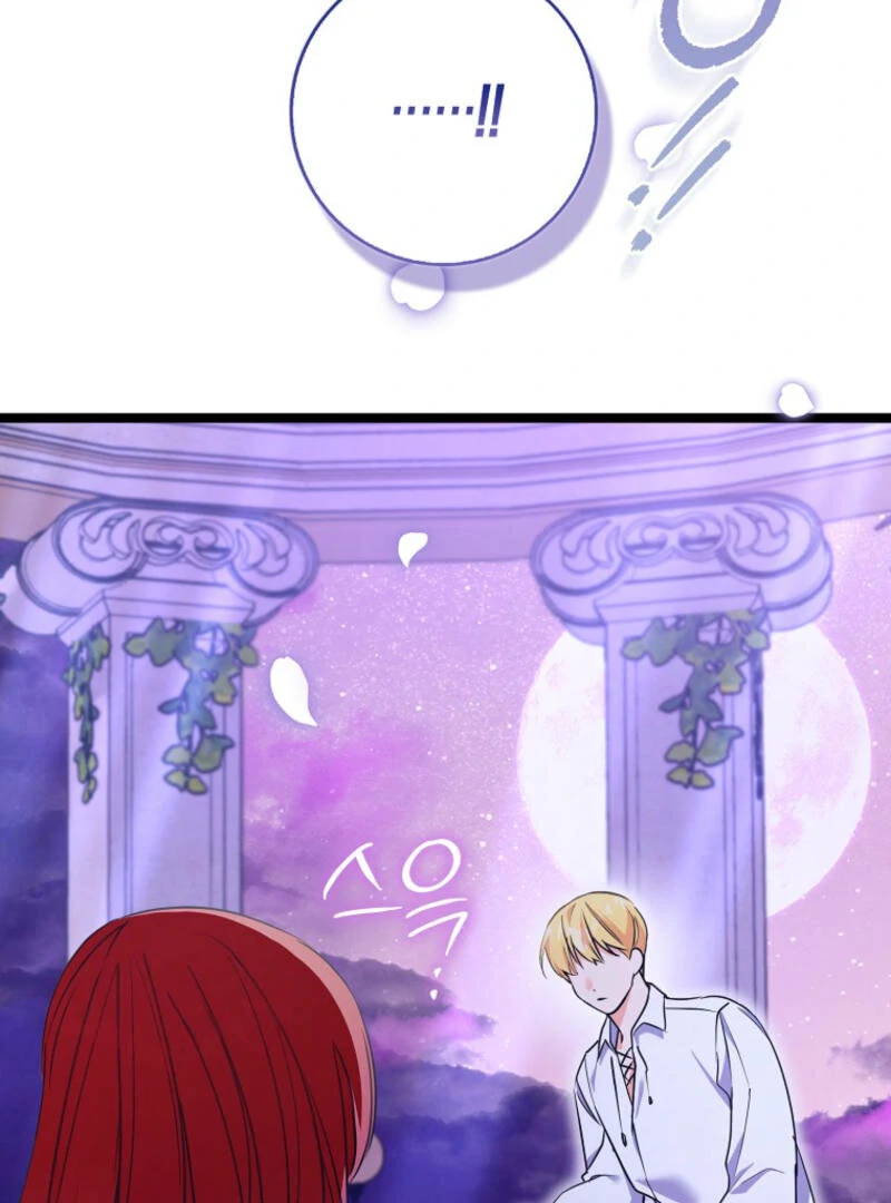 I Became The Male Leads’ Target Chapter 9 page 83