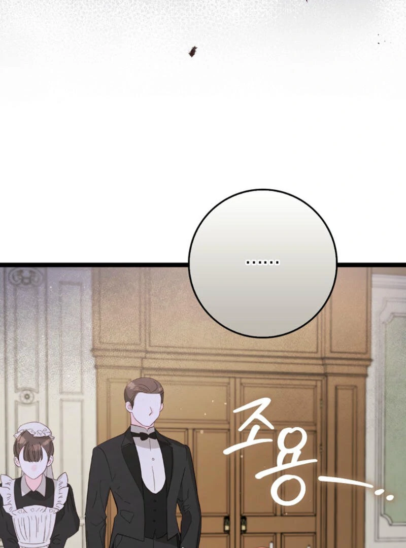 I Became The Male Leads’ Target Chapter 9 page 103