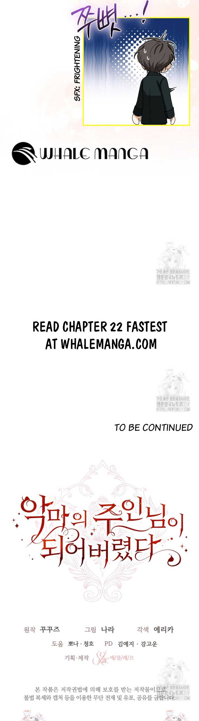 I Became the Master of the Devil Chapter 21 page 18