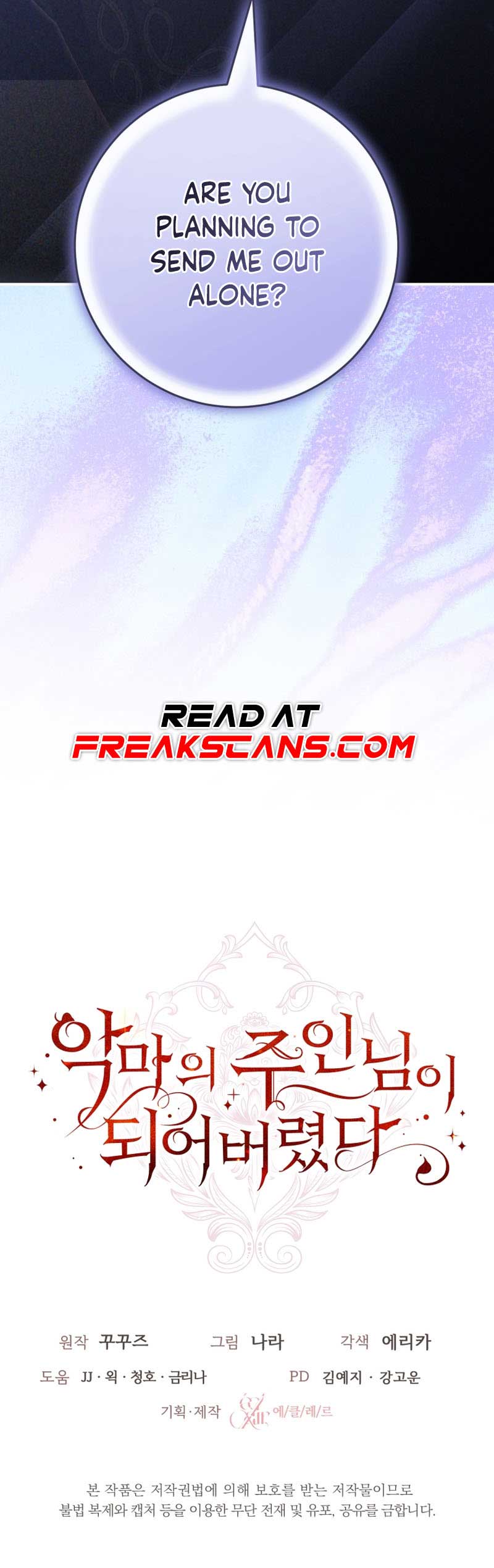 I Became the Master of the Devil Chapter 36 page 12