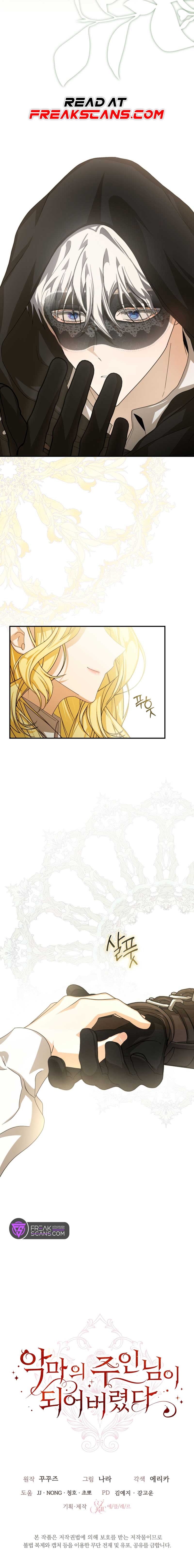 I Became the Master of the Devil Chapter 39 page 10