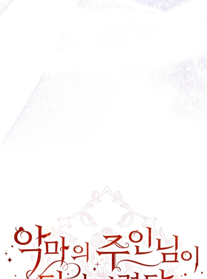 I Became the Master of the Devil Chapter 67 page 38