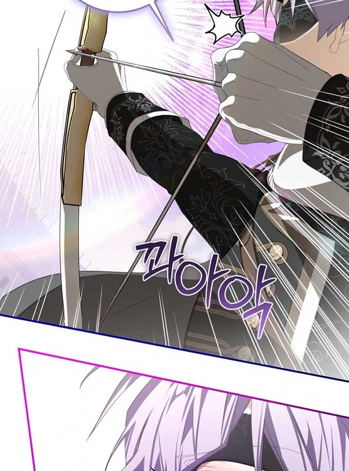 I Became the Master of the Devil Chapter 68 page 80