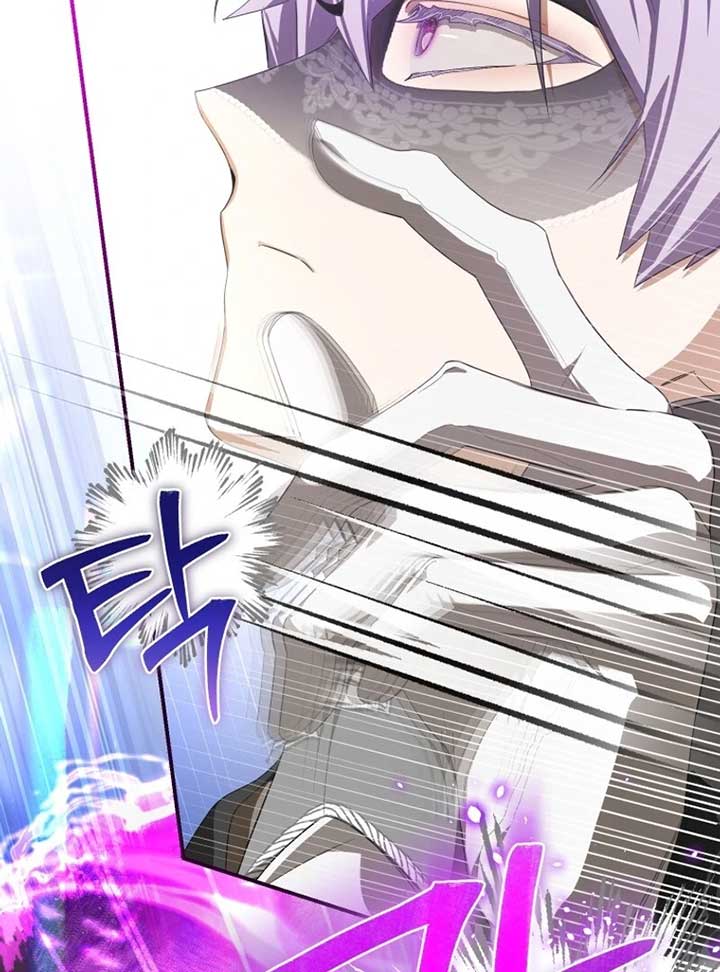 I Became the Master of the Devil Chapter 68 page 81