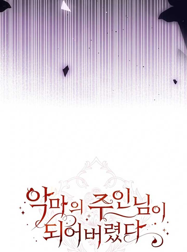 I Became the Master of the Devil Chapter 68 page 124