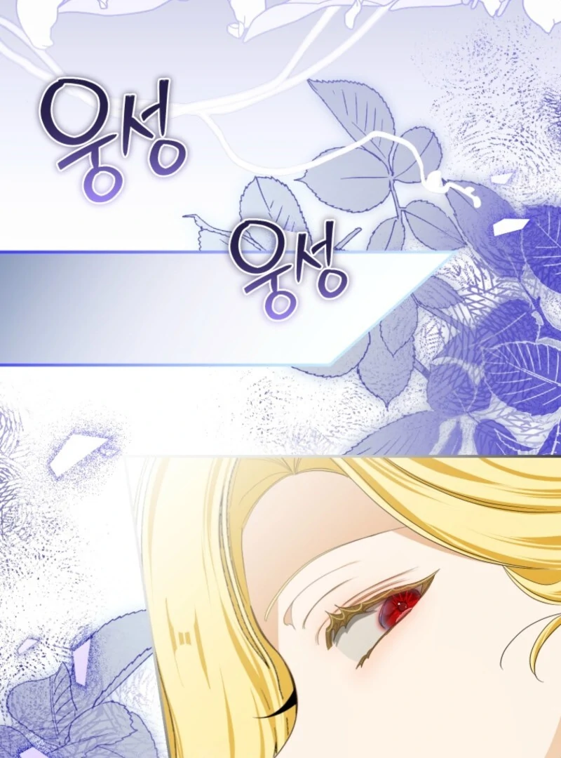 I Became the Master of the Devil Chapter 69 page 79