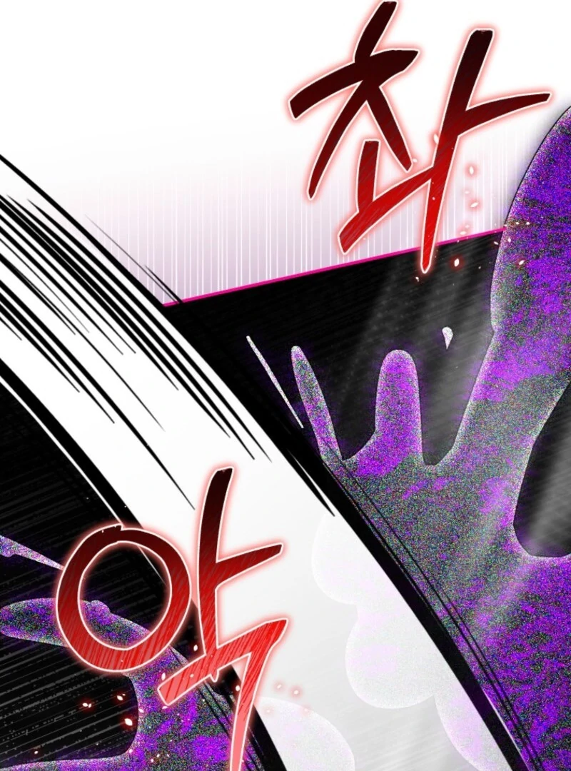 I Became the Master of the Devil Chapter 71 page 11
