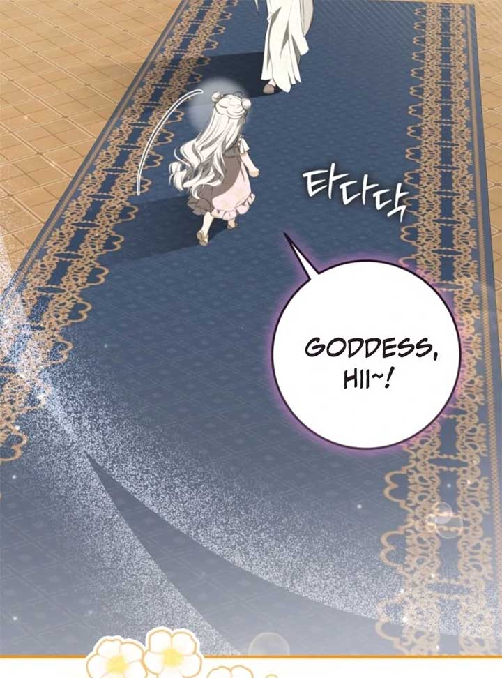 I Became the Master of the Devil Chapter 74 page 107