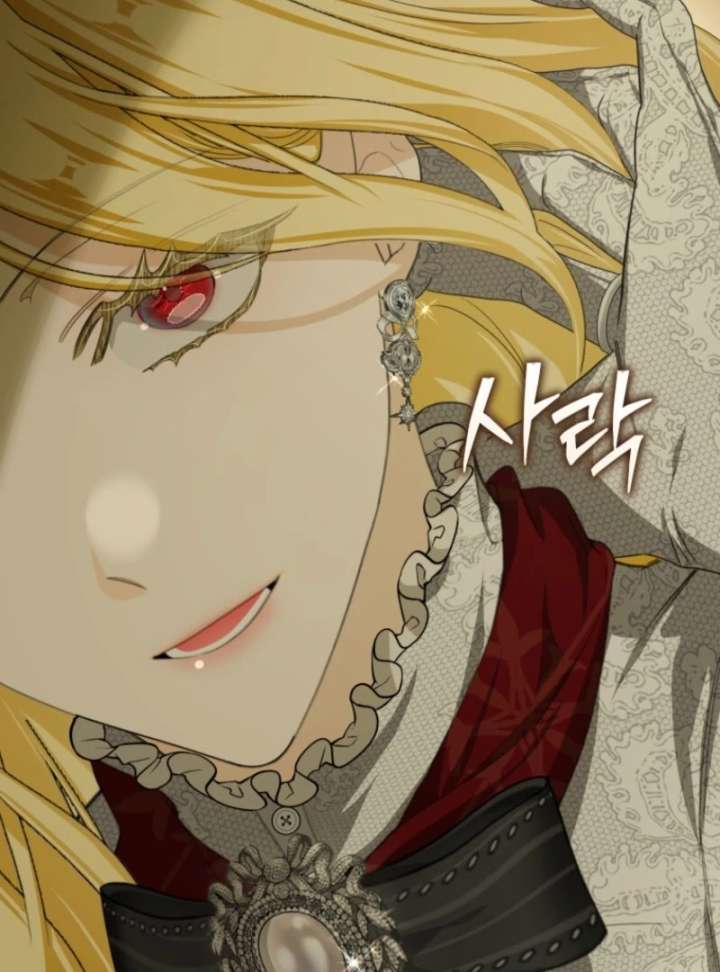 I Became the Master of the Devil Chapter 76 page 24