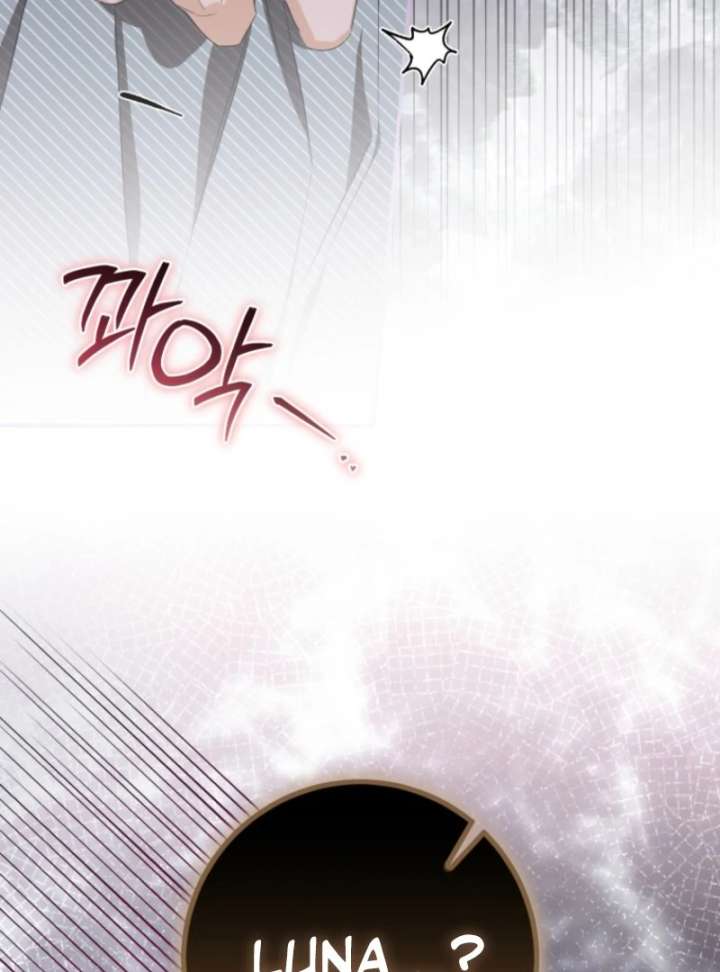 I Became the Master of the Devil Chapter 77 page 83