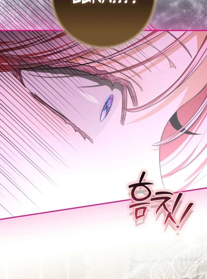 I Became the Master of the Devil Chapter 77 page 84