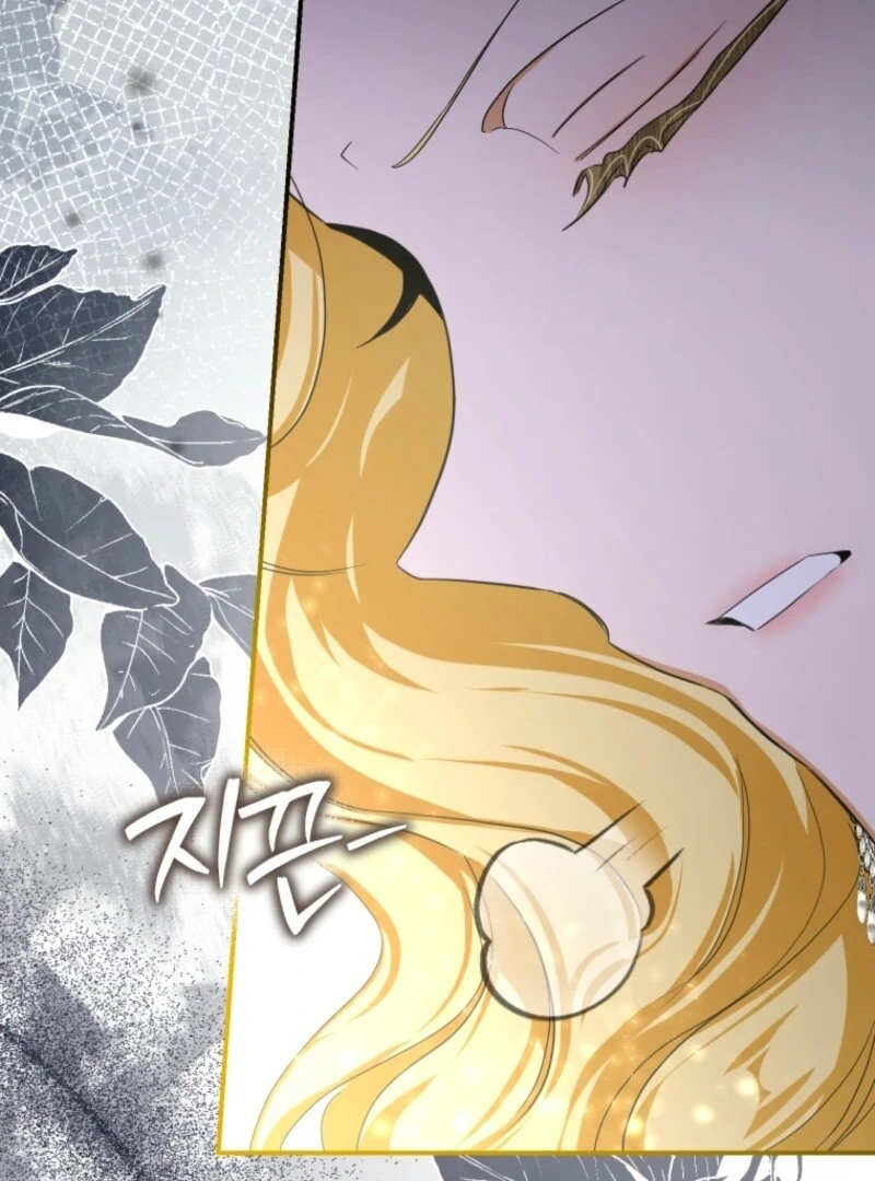 I Became the Master of the Devil Chapter 78 page 18