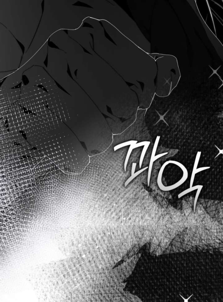 I Became the Master of the Devil Chapter 90 page 68
