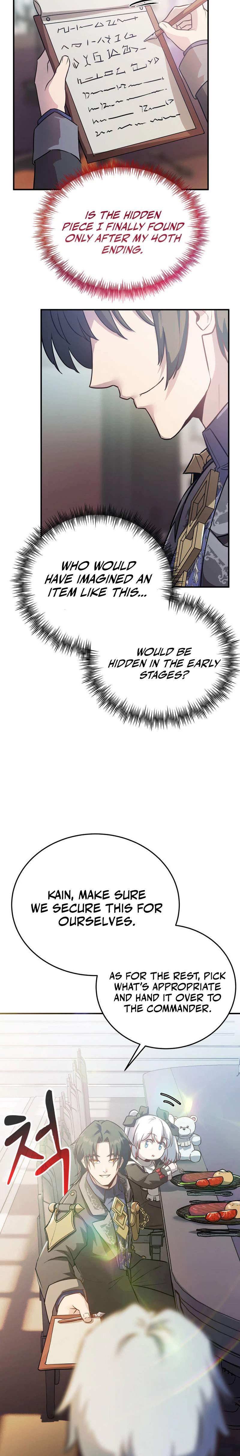 I Became the Master of the Weakest Demon King Chapter 9 page 16